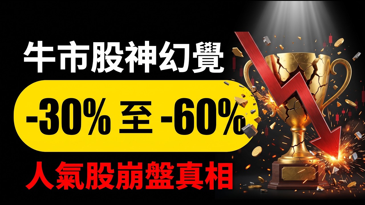 睇片
