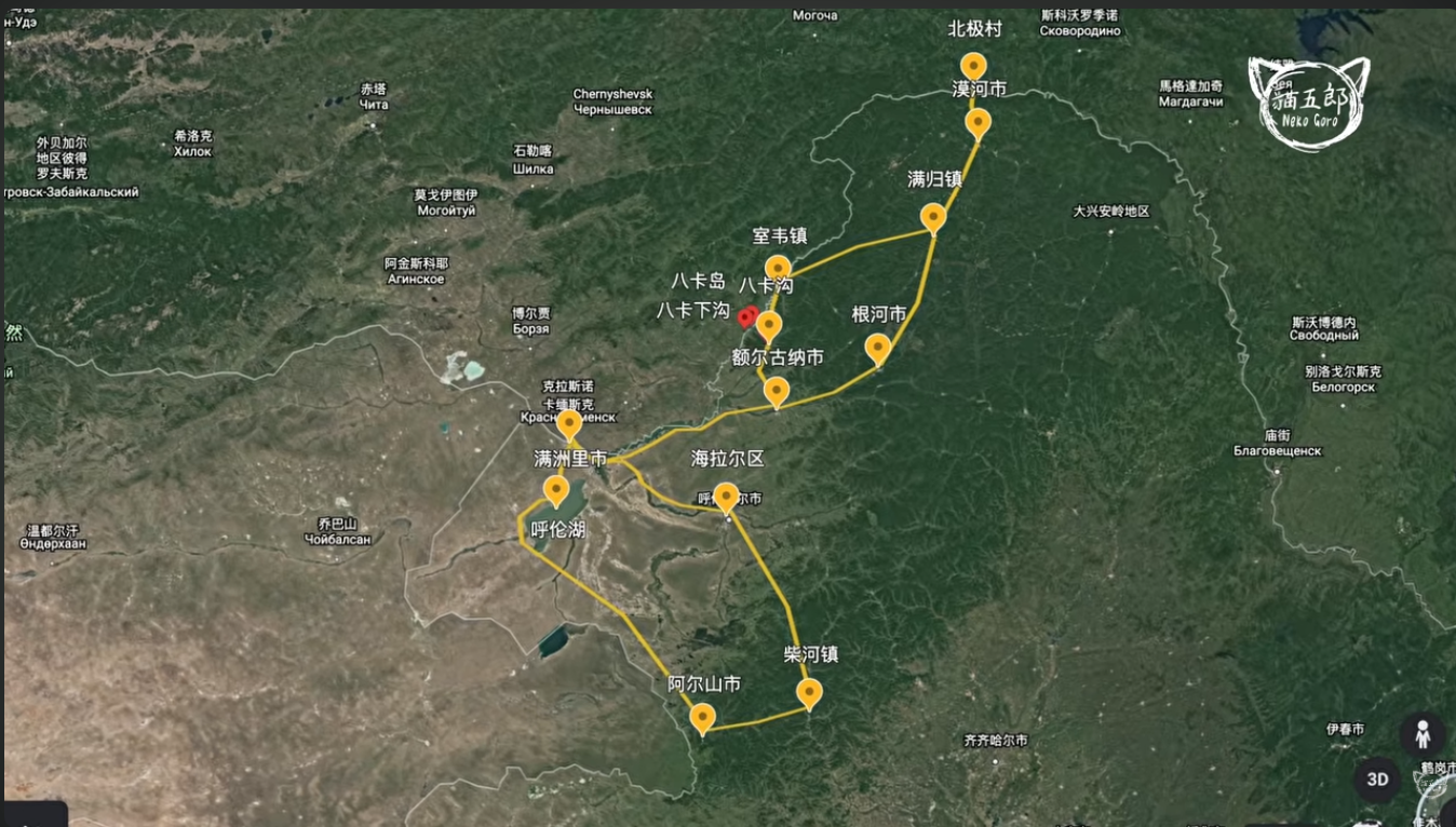 neko-goro-hulunbuir-route-reference.png